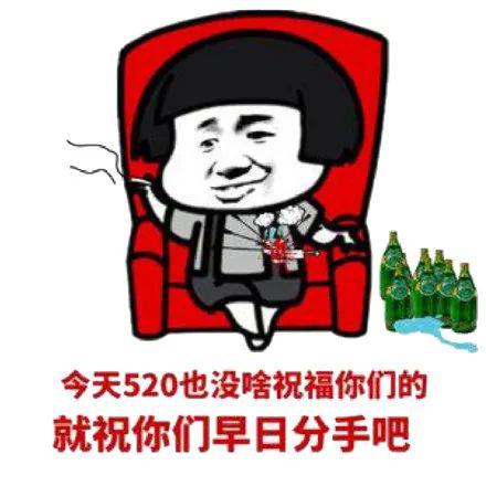 2020一起跨年表情包 (图2)