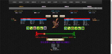 公路摩托3D游戏单机版 (图2)