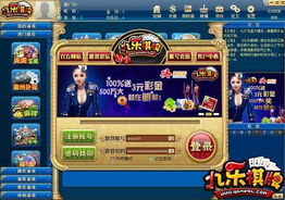 悠闲棋牌2024最新版 (图2)