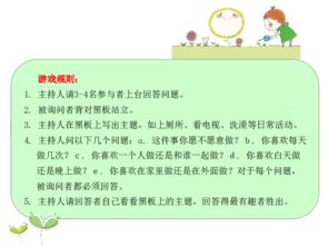 小学五年级英语 (图2)