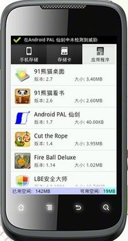 人多输不了 (图1) 人多输不了 (图1)
