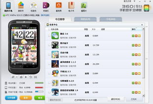 人多输不了 (图2) 人多输不了 (图2)