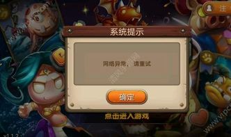 人多输不了 (图3) 人多输不了 (图3)