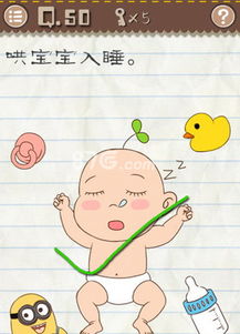 最囧游戏3 (图2) 最囧游戏3 (图2)