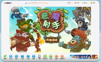 叫名字小游戏,趣味“直呼其名”互动游戏体验”(图2)