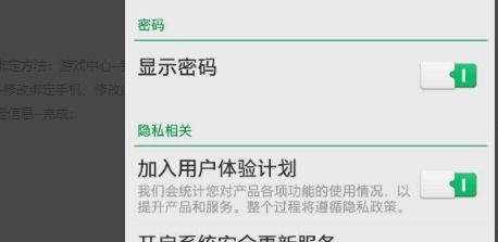 oppo游戏账号注销,恢复账号自由(图1)