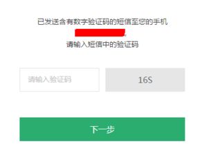 oppo游戏账号注销,恢复账号自由(图2)