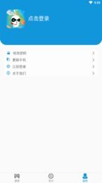 达达兔app下载(图1)