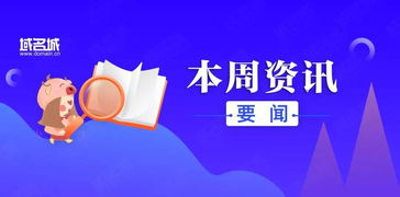 数易游戏公司,创新科技引领娱乐新潮流(图2)