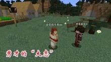 迪哥游戏名,从中学教师到Minecraft联机主播的奇幻旅程(图1)