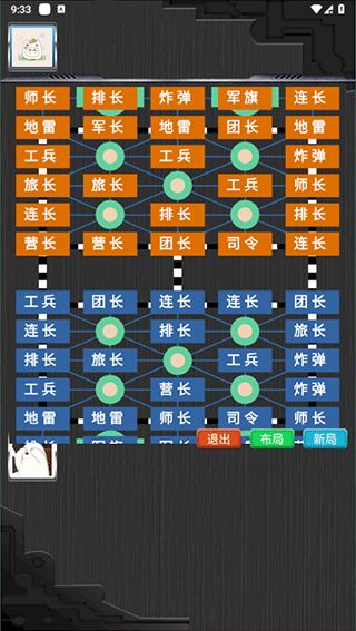 下载军旗单机游戏免费,体验经典战略对决(图2)