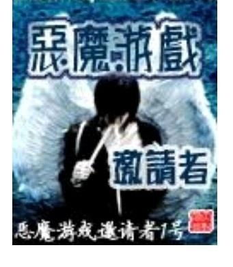 魔鬼游戏小说免费阅读,揭秘“魔鬼游戏”背后的生死挑战(图3)