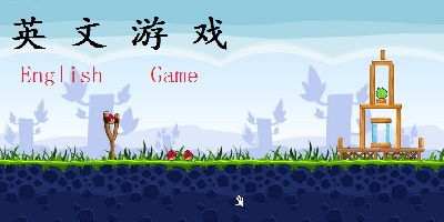 好玩的纯英文手机游戏,Entertaining English Mobile Games: Dive into the World of Fun and Adventure!(图1)