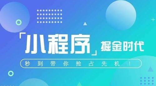 小游戏分销,轻松实现财富增长新途径(图3)