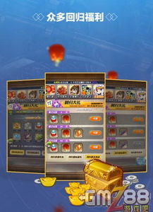 时向手机游戏,时向手机游戏的奇幻旅程(图2) 时向手机游戏,时向手机游戏的奇幻旅程(图2)