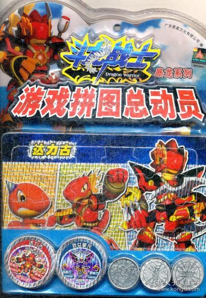 游戏总动员拼图,探索芭比公主的奇幻世界(图1) 游戏总动员拼图,探索芭比公主的奇幻世界(图1)