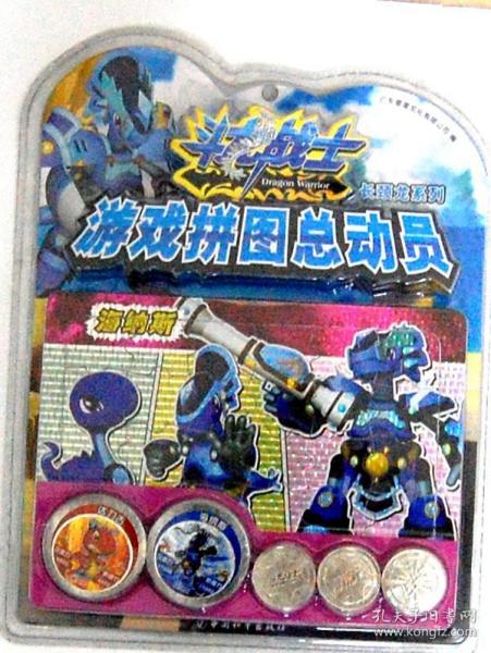 游戏总动员拼图,探索芭比公主的奇幻世界(图2) 游戏总动员拼图,探索芭比公主的奇幻世界(图2)