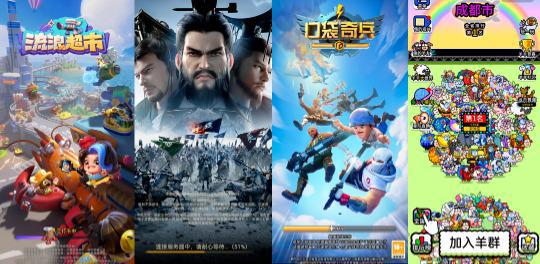 有游戏吗有,汉风时空猎人游戏体验(图3) 有游戏吗有,汉风时空猎人游戏体验(图3)