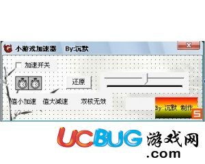 小游戏加速器,揭秘小游戏加速器的神奇魅力(图1)