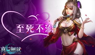 休女游戏,探索女性自我成长的奇幻旅程(图1) 休女游戏,探索女性自我成长的奇幻旅程(图1)