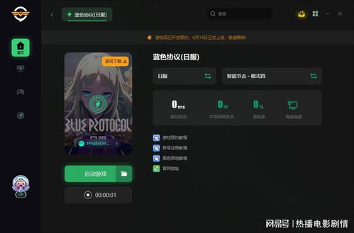 修改游戏的源,基于游戏源代码的定制化游戏修改器制作攻略(图2) 修改游戏的源,基于游戏源代码的定制化游戏修改器制作攻略(图2)