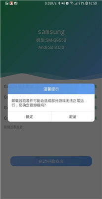 爱吾游戏闪退,全面解析与解决方案(图3)