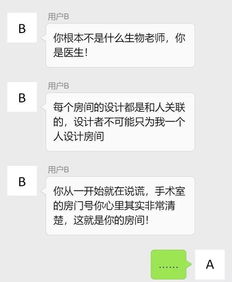 微信聊天能玩什么游戏(图2)