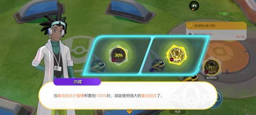 5v5游戏宝手游网(图2)