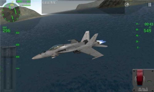 f18飞行模拟游戏(图1)