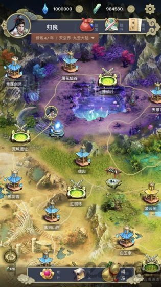 修仙游戏单机破解版,探索修仙游戏单机破解版的奇幻世界(图2) 修仙游戏单机破解版,探索修仙游戏单机破解版的奇幻世界(图2)