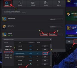 为什么lol进不去游戏一直黑屏(图3)