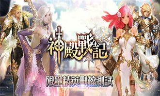 ios画风唯美的游戏,iOS平台画风唯美游戏大盘点(图3)