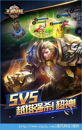 王者荣耀游戏体验服,畅享游戏新体验(图1)