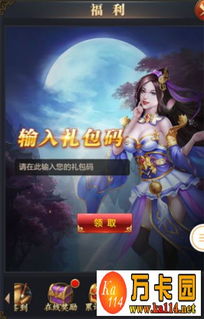 网页主宰江湖游戏攻略,成就江湖霸主之路(图1)