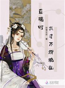 穿越之男主攻略游戏,米苏的快穿之旅(图3)