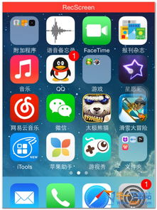 苹果手机游戏免费下载,热门佳作任你畅玩(图3)