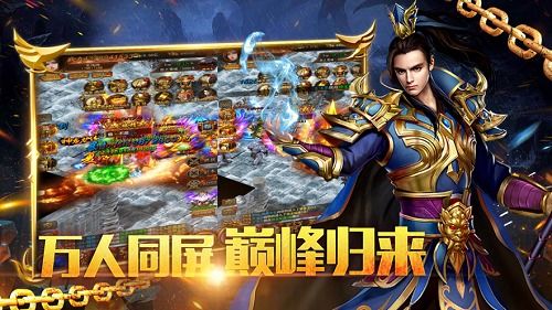 有单机传奇手机游戏,畅享指尖传奇之旅(图1)