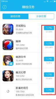 手机游戏那个可以赚钱,热门赚钱游戏大盘点(图2)
