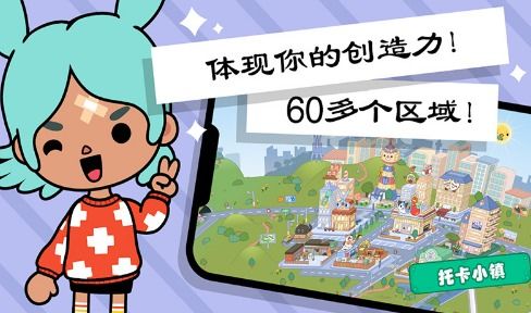 托托卡游戏系列,解锁无尽乐趣(图1)