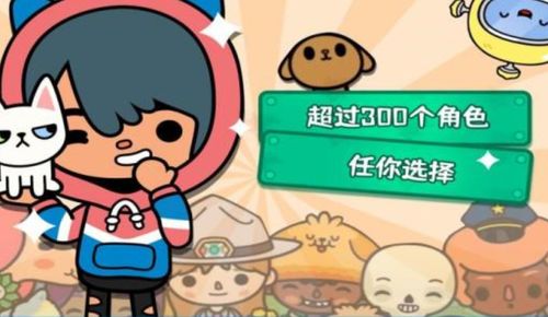 托托卡游戏系列,解锁无尽乐趣(图2)