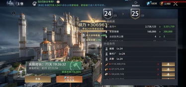性权游戏,揭秘现代女性在情感与权力交织中的生存法则(图3) 性权游戏,揭秘现代女性在情感与权力交织中的生存法则(图3)