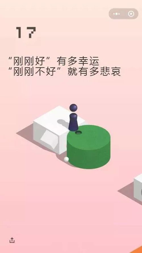 小游戏文案,揭秘小游戏文案的趣味魅力(图1)