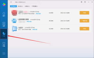 新电脑怎么下载游戏,新电脑轻松下载游戏全步骤解析(图2)