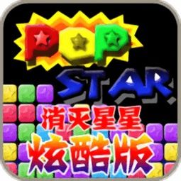 星星游戏大全,星星游戏大全带你领略星辰大海(图2)