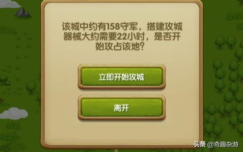 手机推塔游戏单机版(图2)