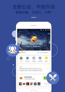 九游游戏盒下载,畅享游戏乐趣(图3)