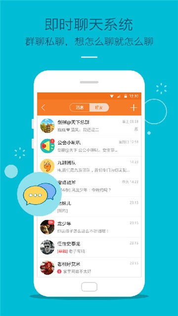 九游游戏盒下载,畅享游戏乐趣(图2)