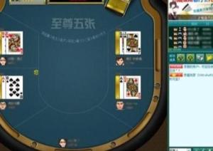 五张牌小游戏,扑克牌技巧与策略的较量(图1)