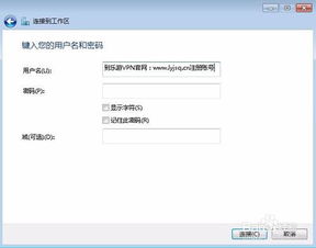 怎么改游戏ip地址,教你如何轻松修改游戏IP地址(图1)