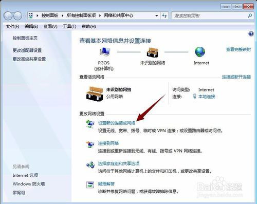 怎么改游戏ip地址,教你如何轻松修改游戏IP地址(图2)